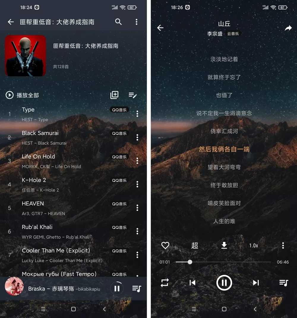速悦音乐免费音乐 