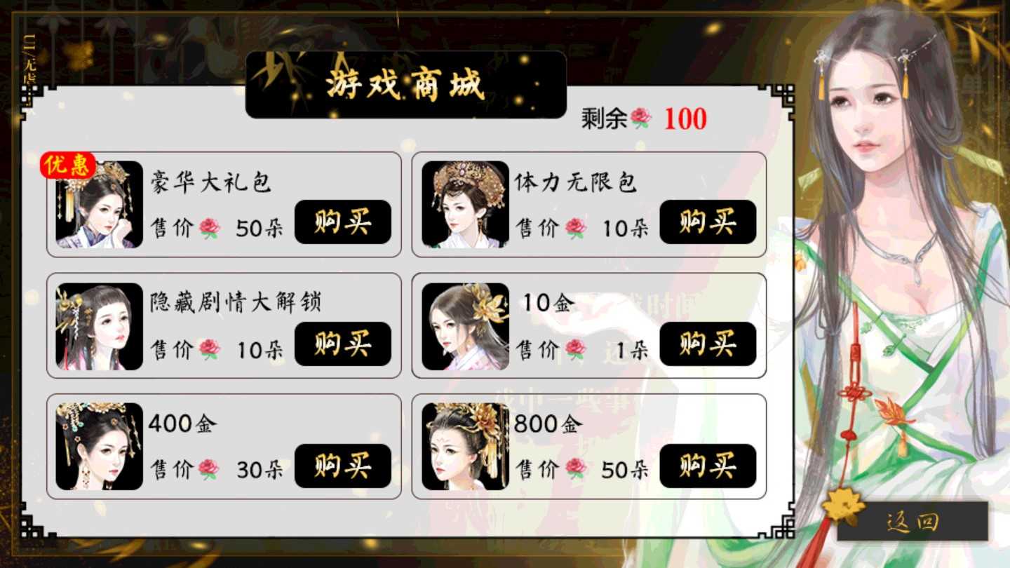 我在古代当太皇太后 (3)