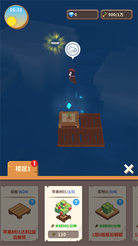 海王方舟图2