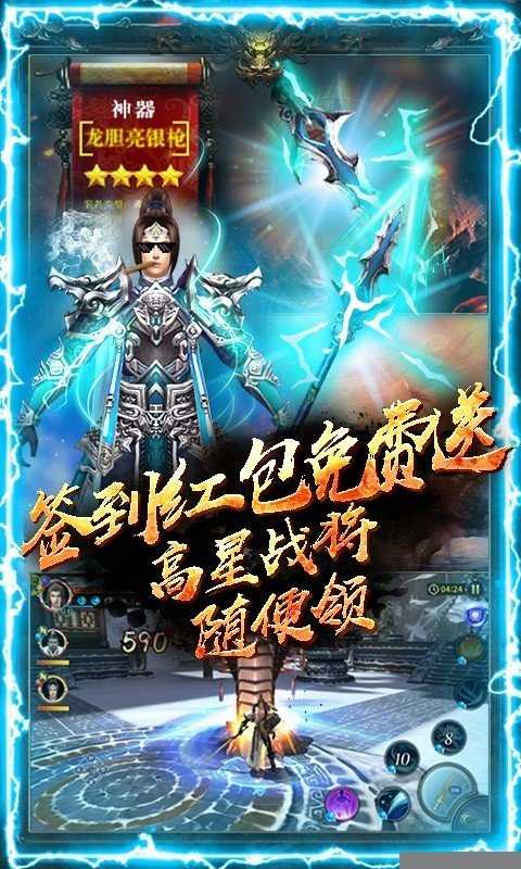霸王的梦想最新版(1)