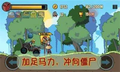 鬼节大作战安卓版图1