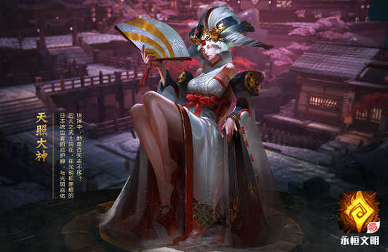 永恒文明图1