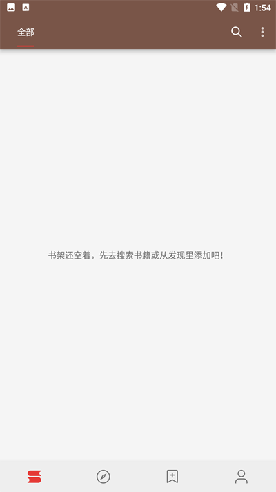 开源阅读 图1