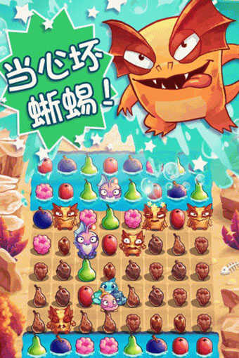 食蔬鱼无广告版图2