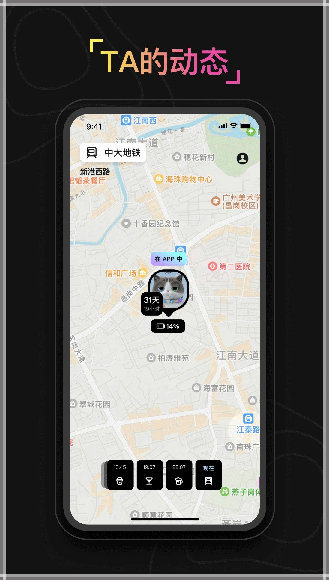 奇遇图3