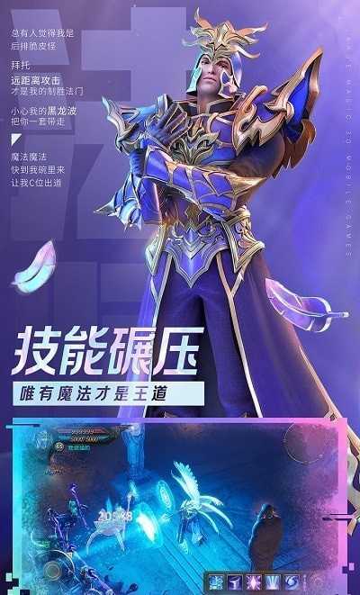 大天使暗黑版图2