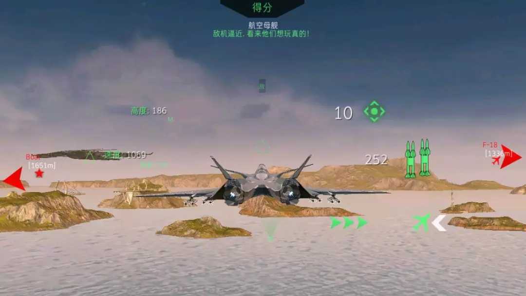 现代战机汉化版-图2