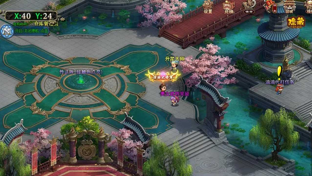 异界三国.3图4