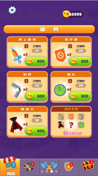 一个别想跑.0图1