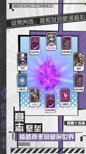 斗罗大陆h5汉化版图2