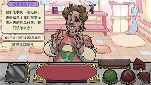 当铺人生2steam版图2