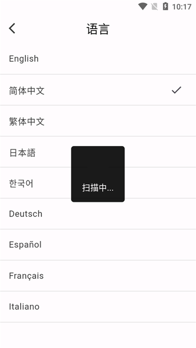 墨将助手 图1