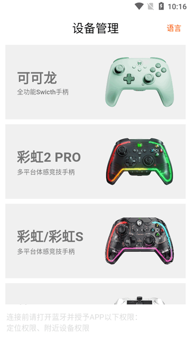 墨将助手 图3