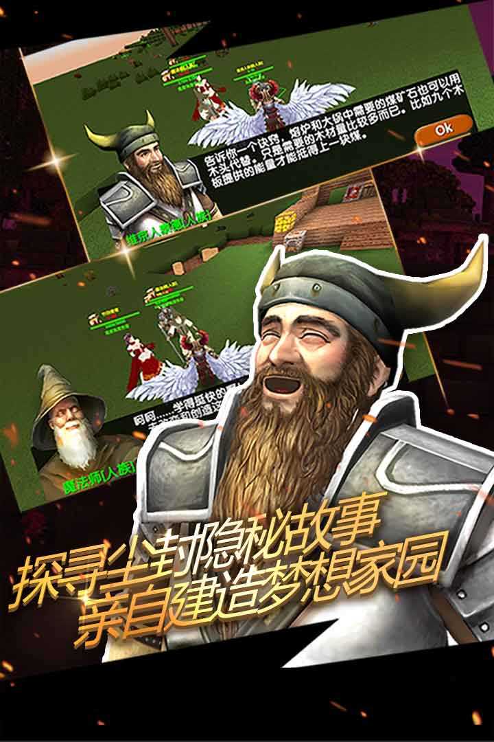 被尘封的故事单机版图2