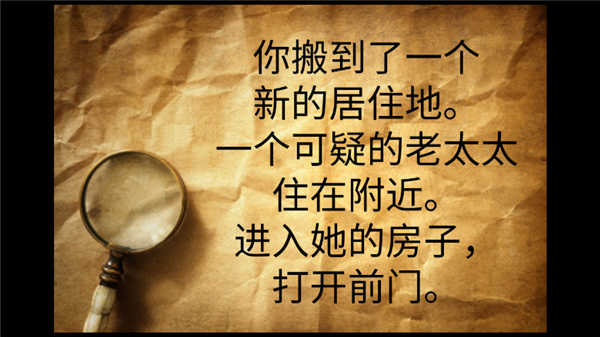 恐怖老奶奶1