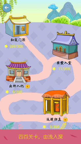 诗词酷玩(1)