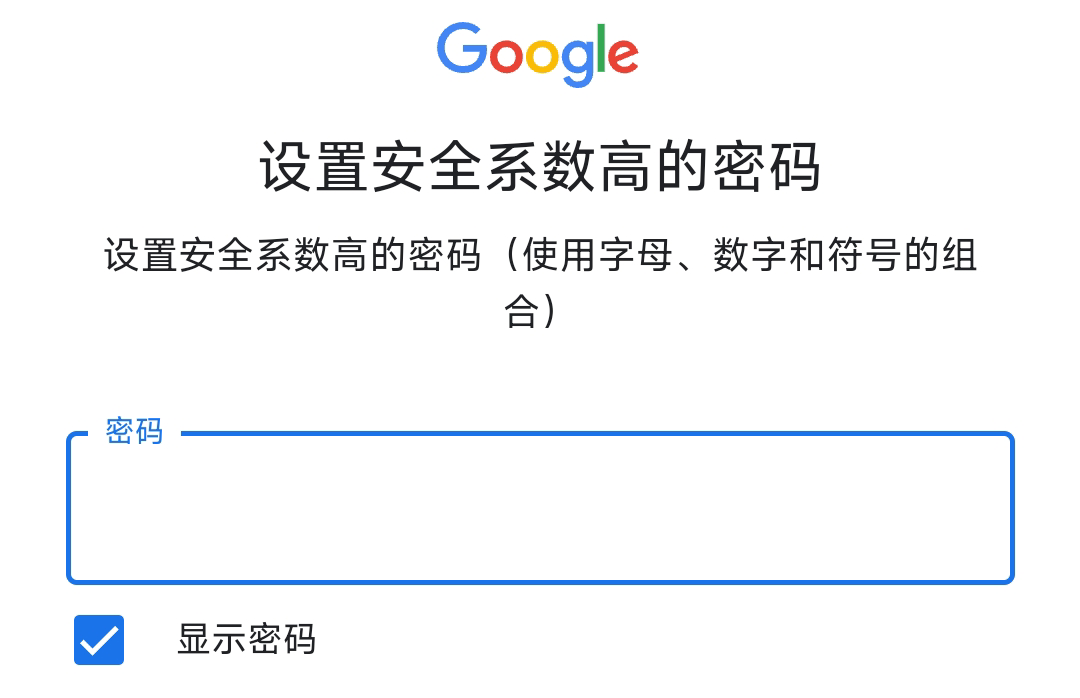 绝地求生安卓版