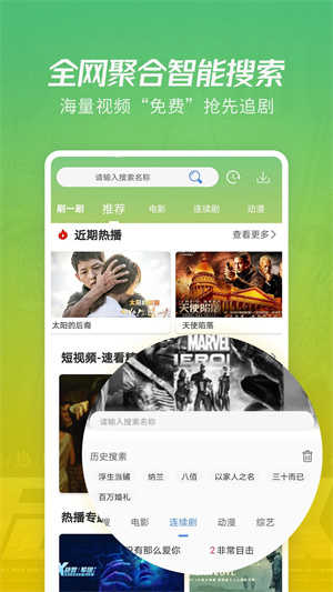 月亮影视剧大全 图1