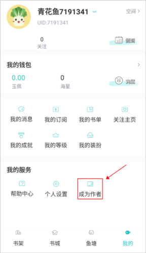长佩阅读 