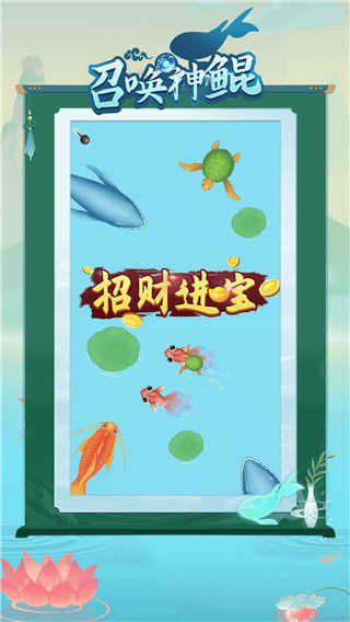 召唤神鲲万宁版图2