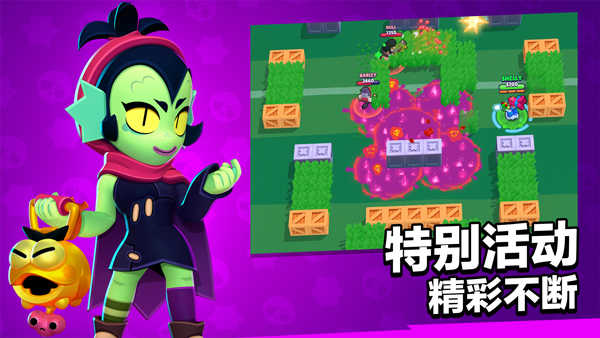 荒野乱斗私人服最新版