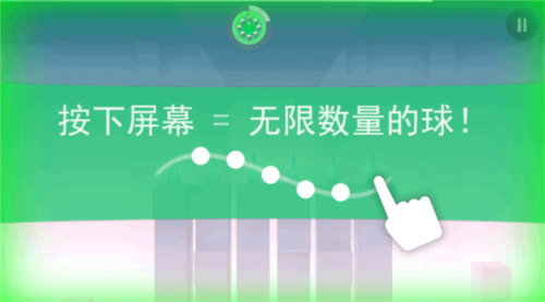 无敌弹珠.8图3