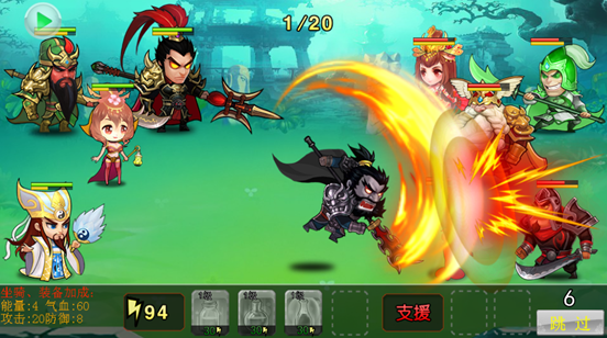 三国擒雄游戏