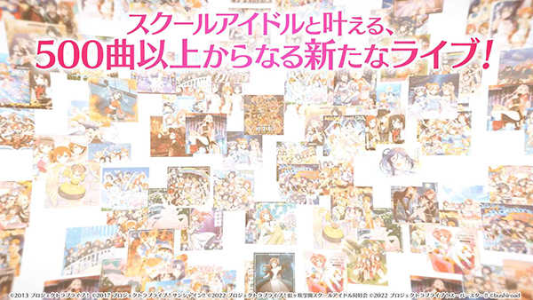 lovelive学园偶像祭2台服最新免费版图3