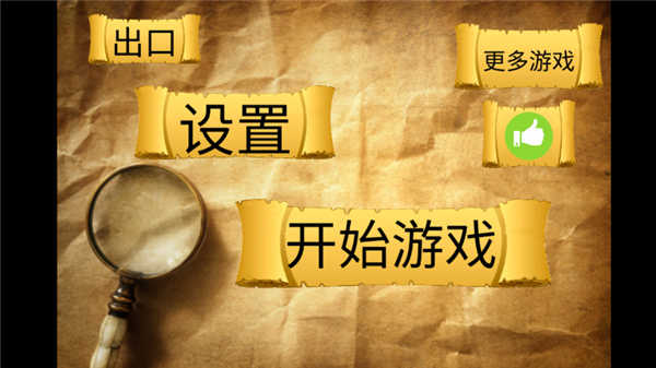 恐怖老奶奶1