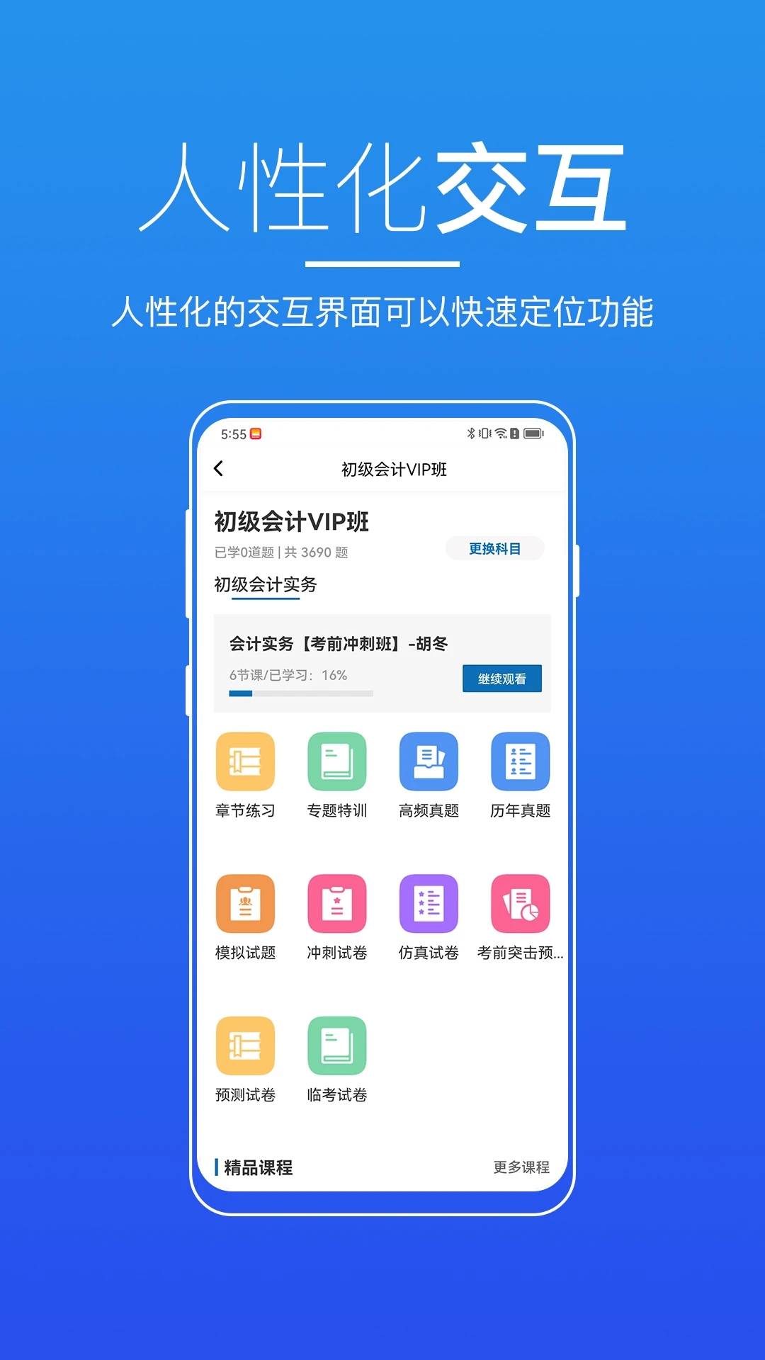 无锡来学图3