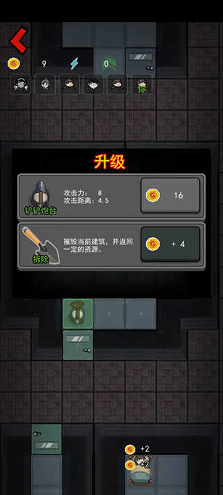 猛鬼宿舍猎梦者模式加强版
