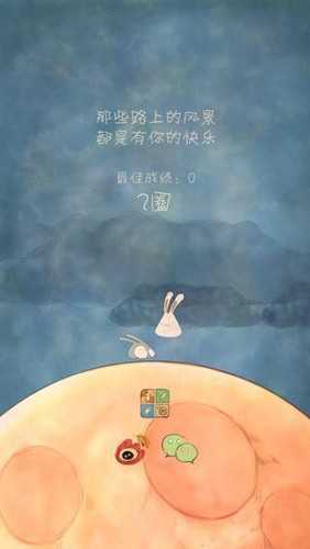 喜欢在一起.6图2