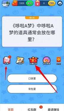 鲁尼冒险通用版图1