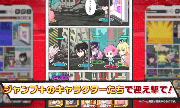 Jump+大乱斗截图3