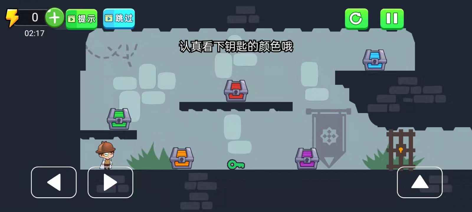 侦探大冒险(1)