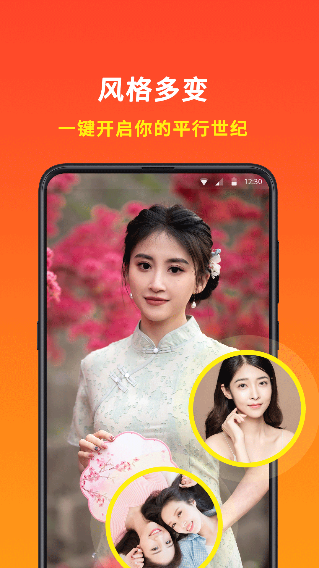 元气秀图3