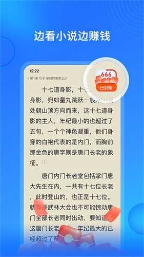 搜狗免费小说 