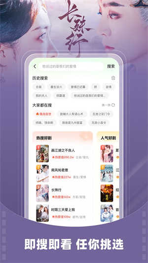 星芽短剧免费新版图2