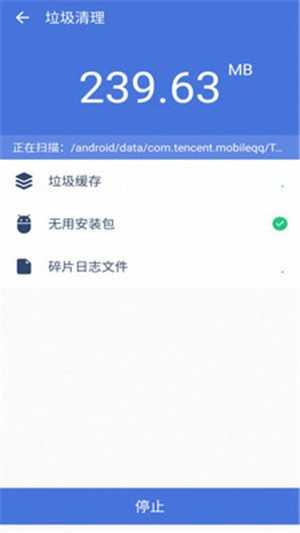 360省电宝 图3