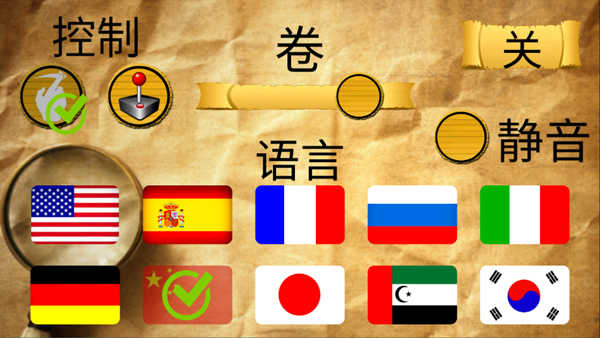 恐怖老奶奶1