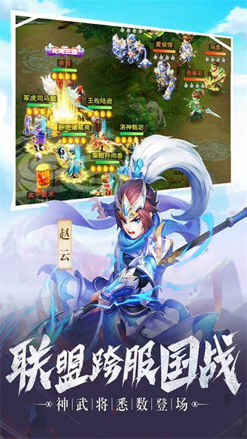 名酱三国 (1)