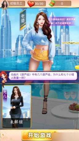 披荆斩棘的姐姐图2