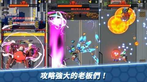 方舟神兵(ArcRobo)图1