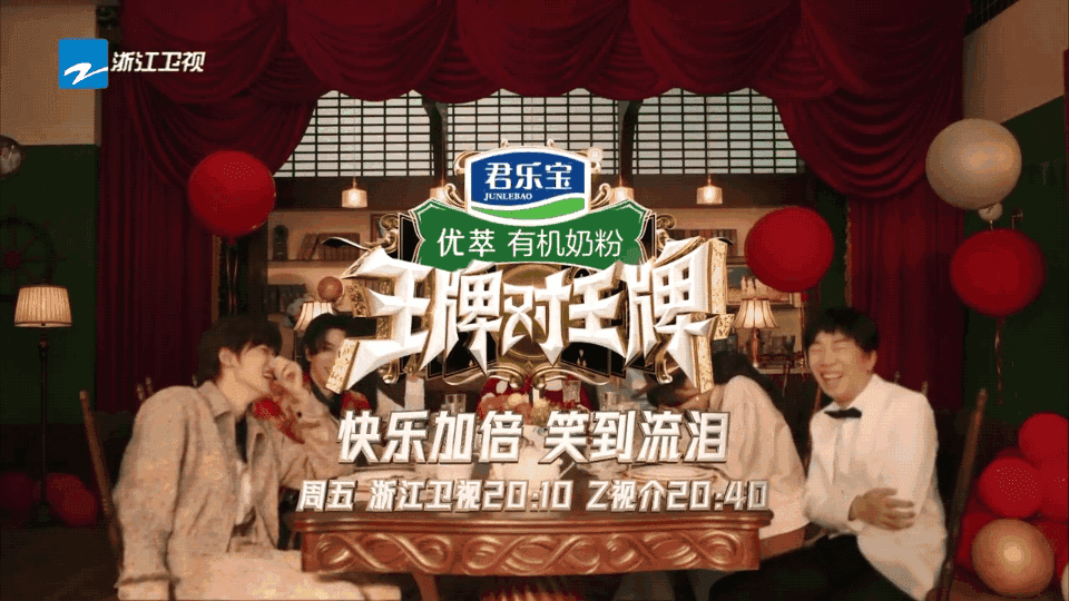 我的电视电视版图2