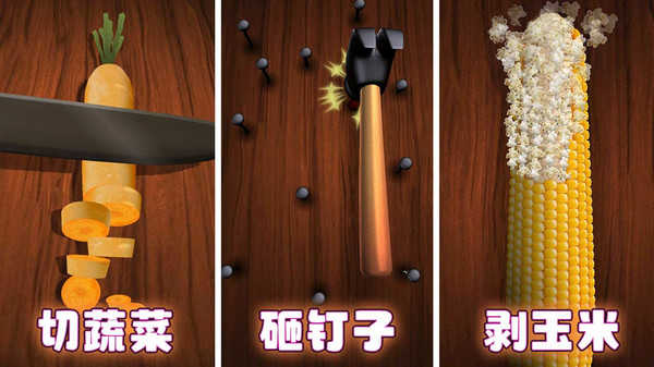 疯狂总动员图4