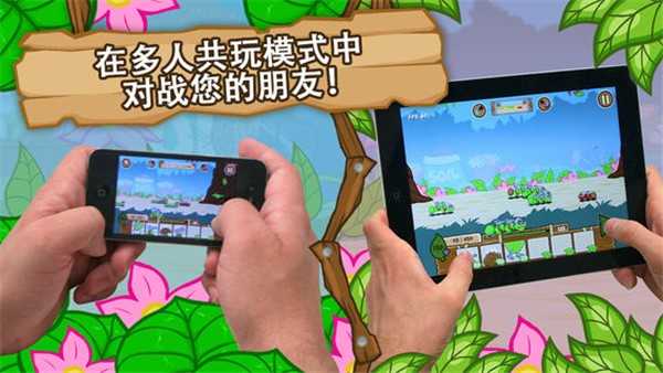 激战毛毛虫军团正版图1