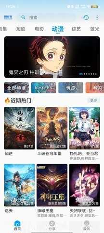 剧多多影视 图3