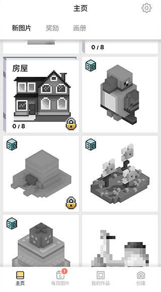 pixelart图4