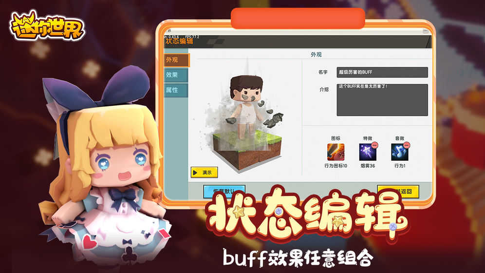 迷你世界双十一版图1