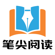 笔尖阁 